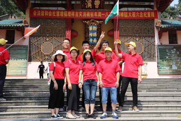 皇家空調(diào)丨2018年綠色健康行，歡樂在進(jìn)行--韶關(guān)丹霞山三天游
