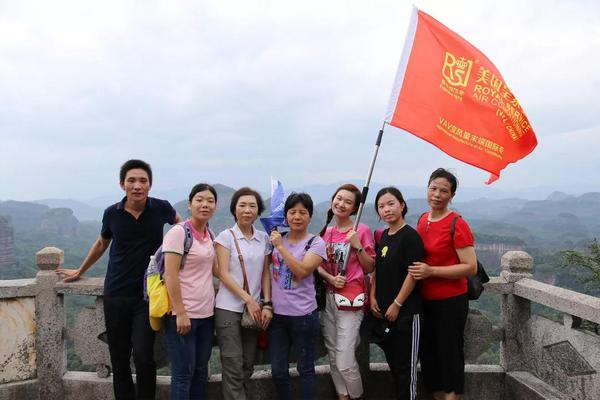皇家空調(diào)丨2018年綠色健康行，歡樂在進(jìn)行--韶關(guān)丹霞山三天游