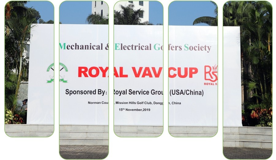 皇家空調(diào)丨2019年“ROYAL VAV CUP”高爾夫球賽
