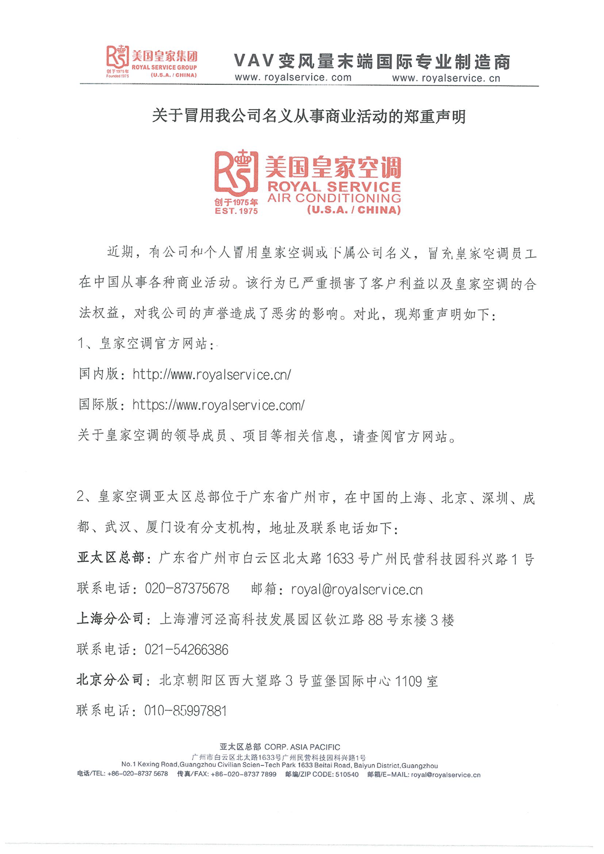 自動草稿