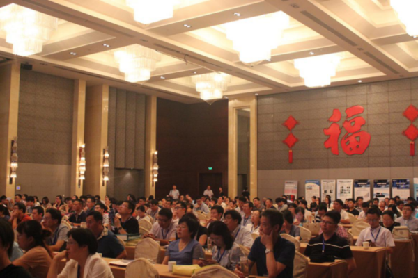 多能互聯(lián) 綠色低碳——2017年山東省暖通空調(diào)制冷熱動(dòng)學(xué)術(shù)年會(huì)