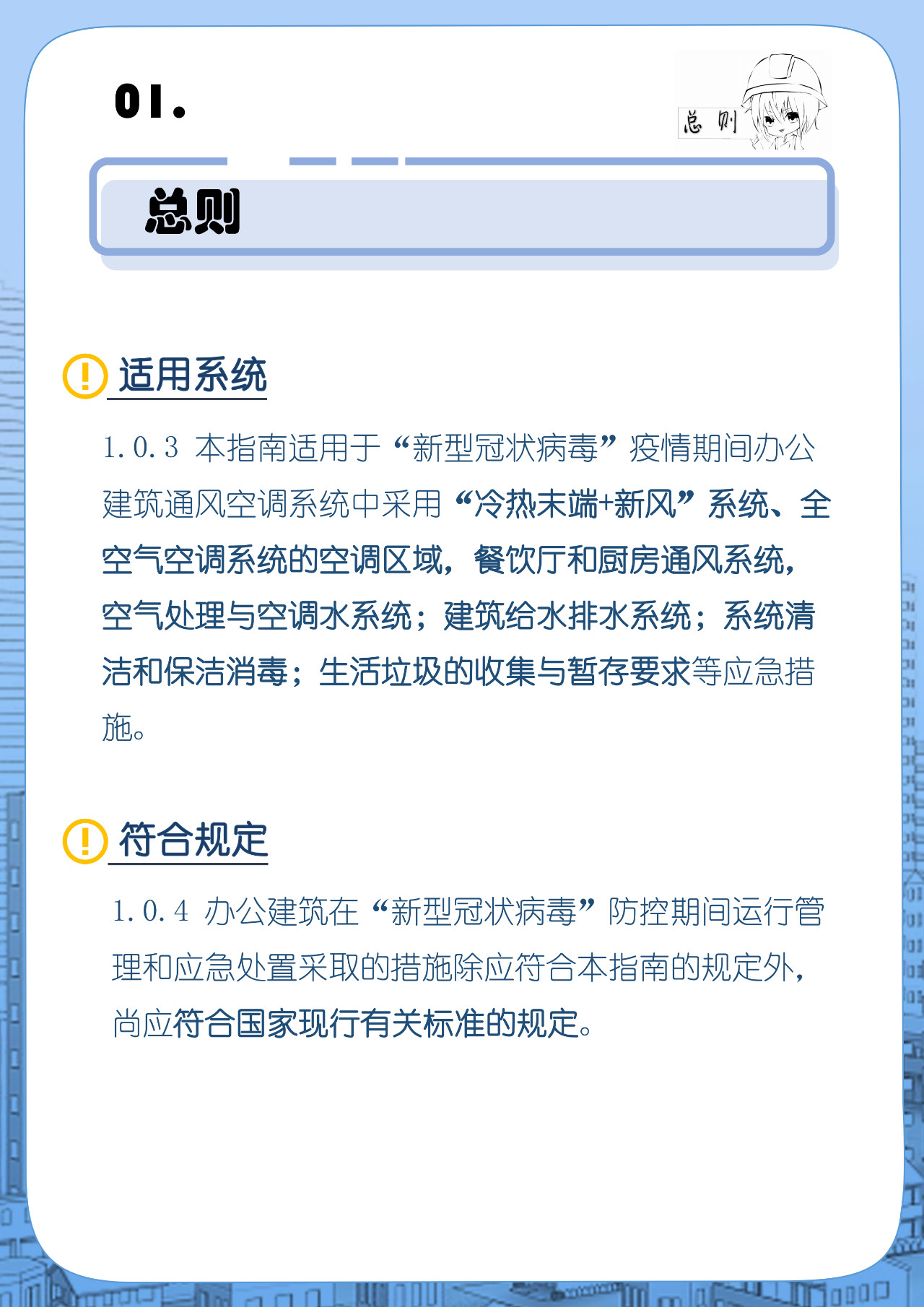 自動草稿