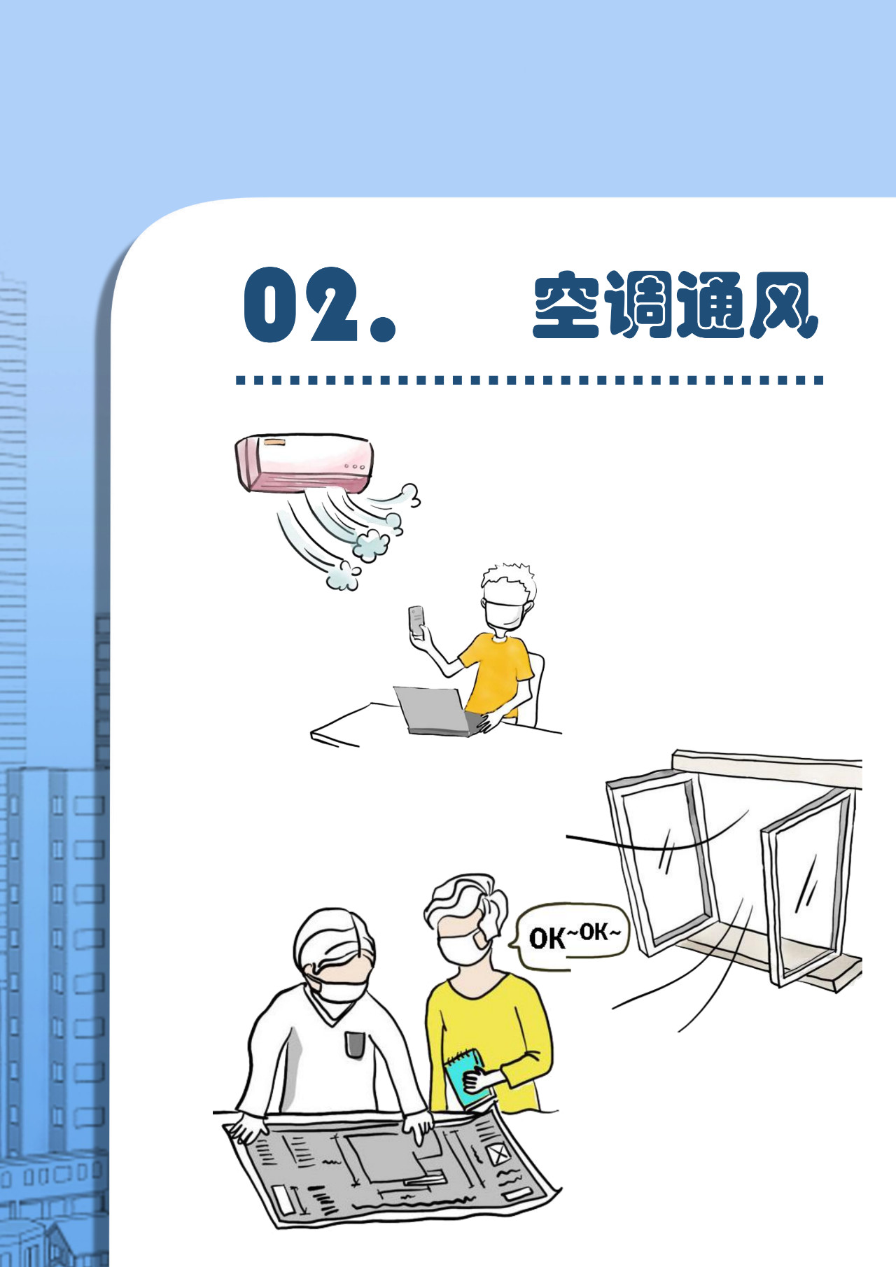 自動草稿
