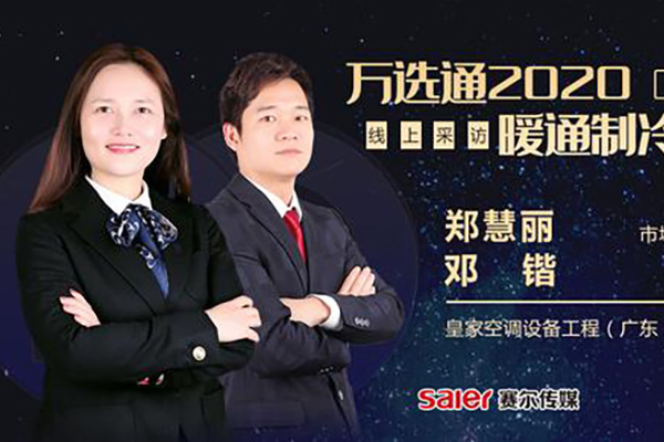 你從未見過的官方帶貨，今天為“皇家”站臺(tái)