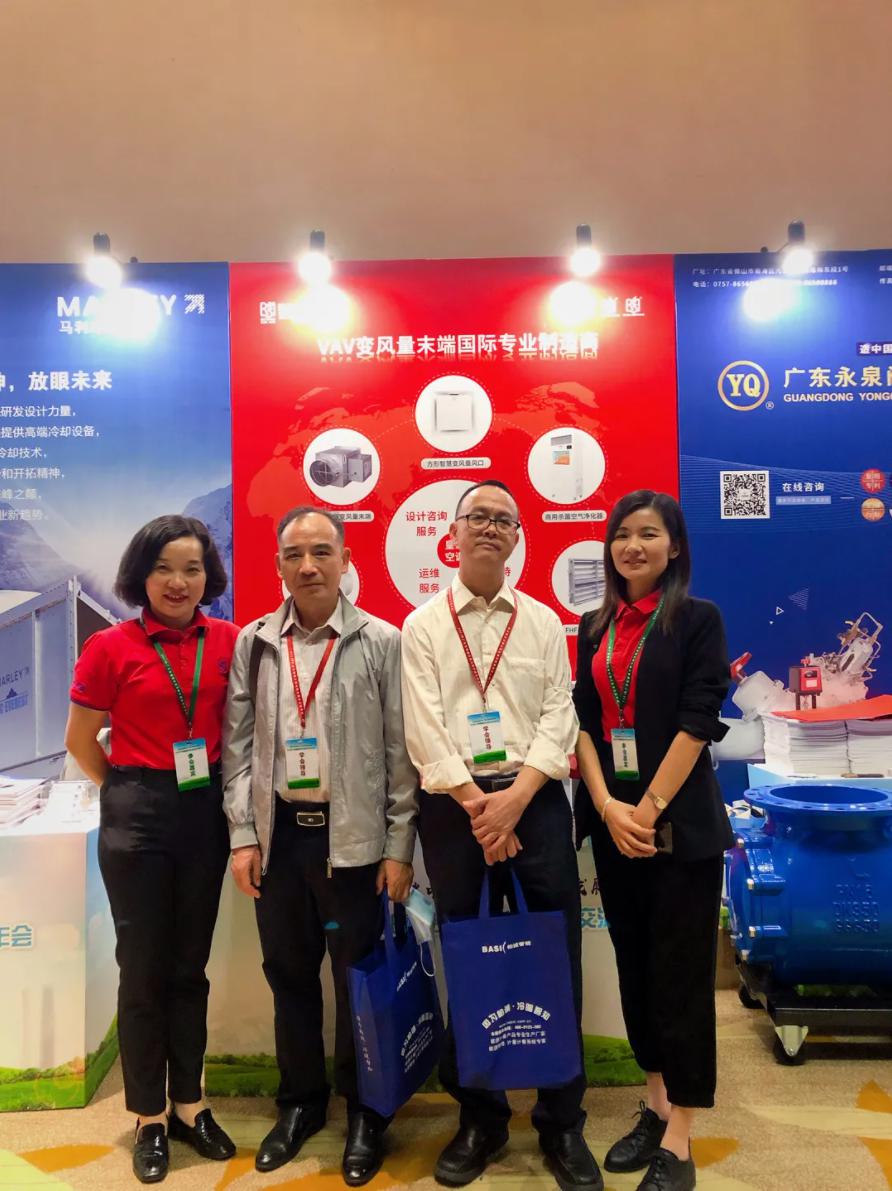 皇家空調(diào)助力｜2021年廣東省暖通空調(diào)與制冷技術(shù)學(xué)術(shù)交流年會(huì)
